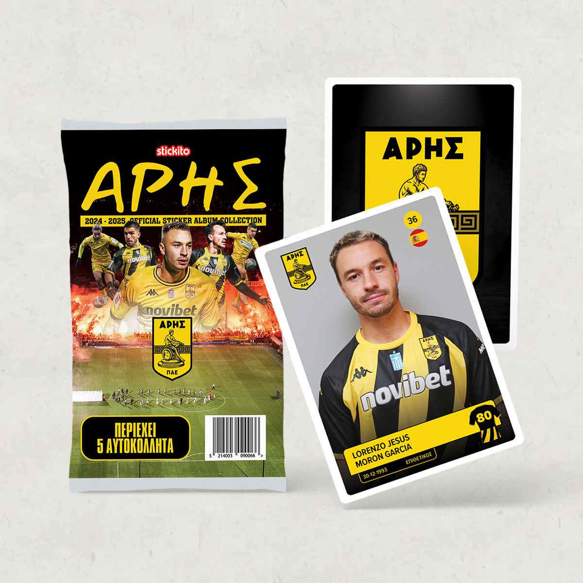 Aris (2024/2025) – Pack