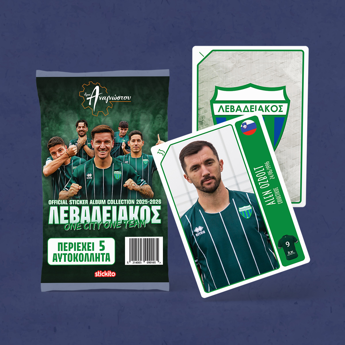 Levadiakos (2025/2026) – Pack