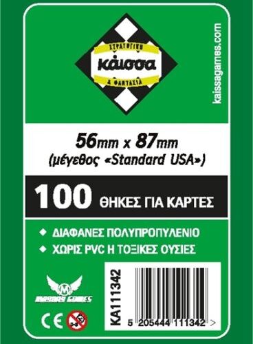 Sleeves 56x87mm (Standard USA)